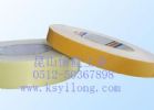 Pet Double-Sided Tape / Replace Imported Polyester Double-Sided Tape